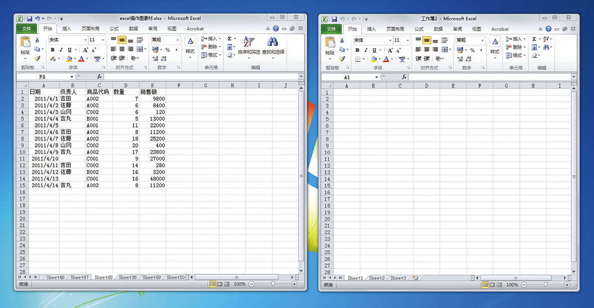 Excel必会的快捷操作：同时打开多个窗口