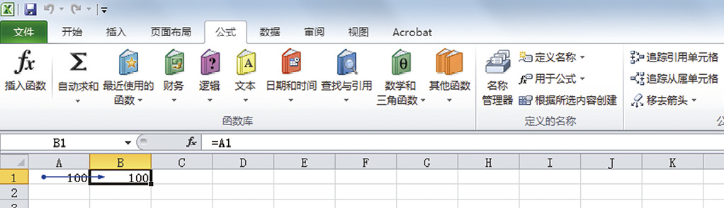 活用Excel单元格中的原始数据