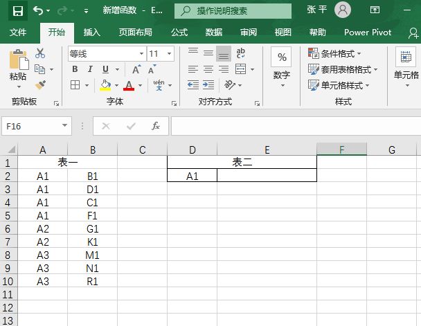 Excel 2019新增功能介绍：TEXTJOIN函数