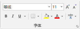 Excel 2019设置显示浮动工具栏