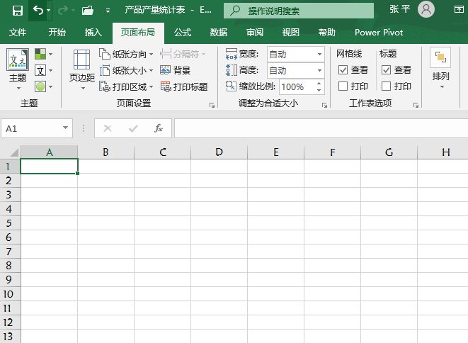 Excel 2019显示、隐藏表格框线的3种方法（让表格一片白）