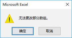 Excel 使用相关公式完整性
