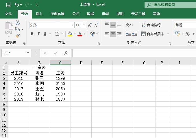 Excel 利用数组模拟AND和OR