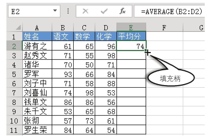 Excel 2016单元格无法下拉填充，如何解除限制-Excel22