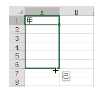 Excel 2016单元格无法下拉填充，如何解除限制-Excel22