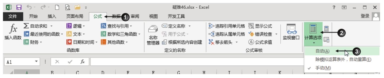 Excel 填充公式时公式总显示第一个结果怎么办？-Excel22