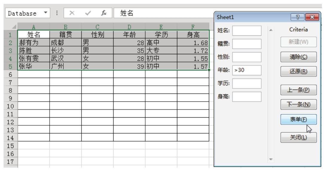 Excel 大量输入资料时如何提升输入速度？-Excel22