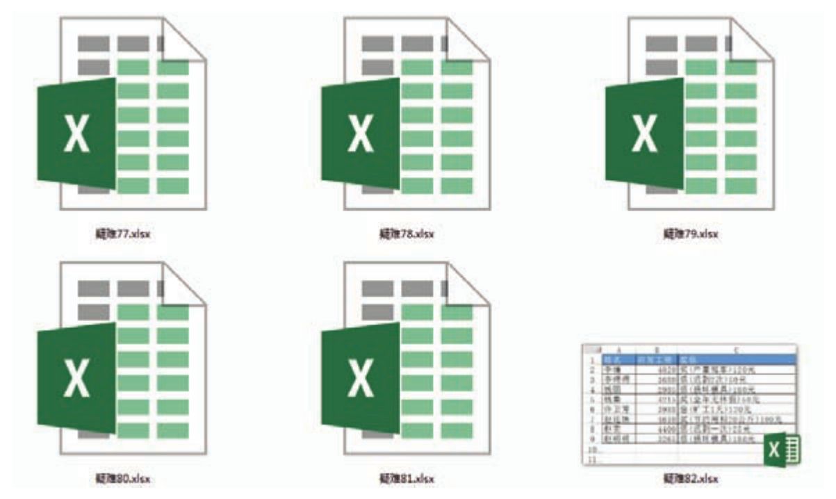 Excel 可否实现不打开工作簿即能预览工作簿内容？-Excel22