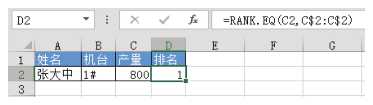Excel 怎么自动填充公式？-Excel22