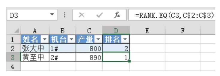 Excel 怎么自动填充公式？-Excel22