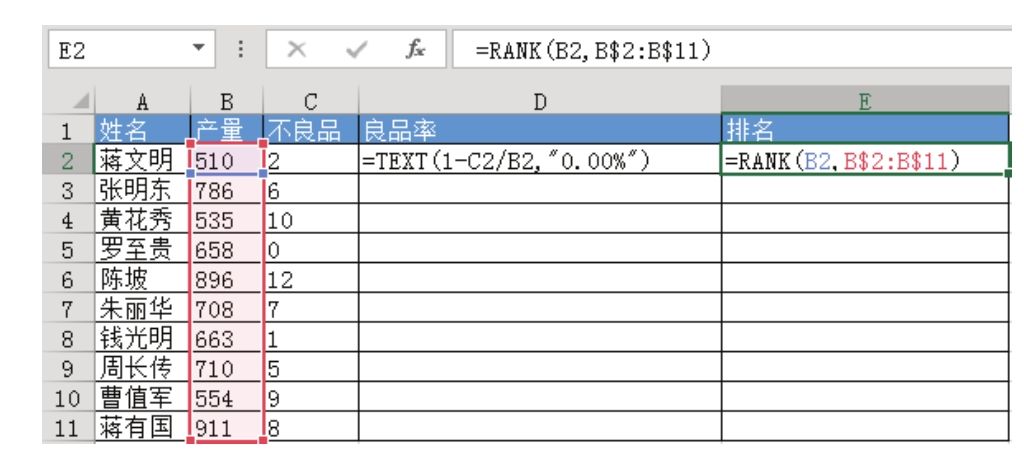 Excel 只显示公式不显示结果怎么办？