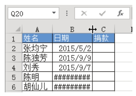 Excel 能否让显示＃的区域显示为原来的数据？-Excel22