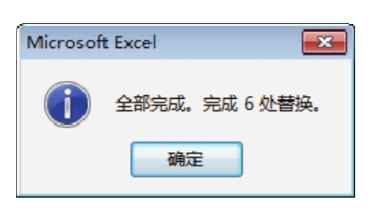 Excel 所有单元格中的空格可否一次性删除？-Excel22