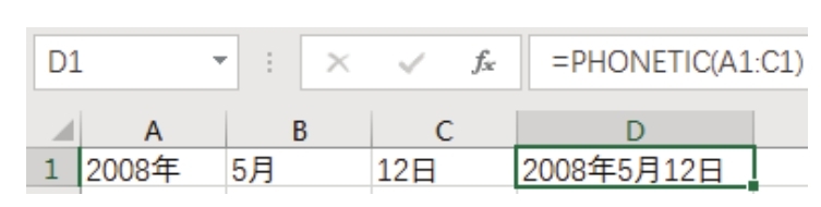 Excel 如何合并多个单元格中的文本？-Excel22