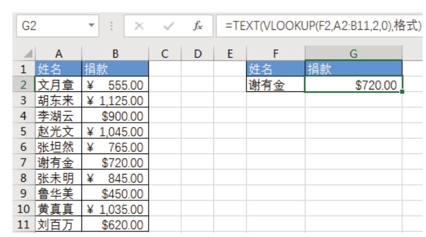 Excel 是否可以引用值时也一并引用单元格格式？-Excel22