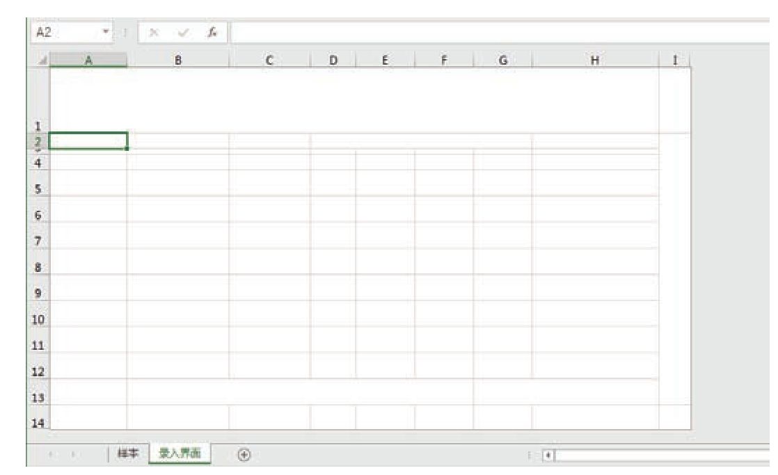 Excel 如何设计打印模板？-Excel22