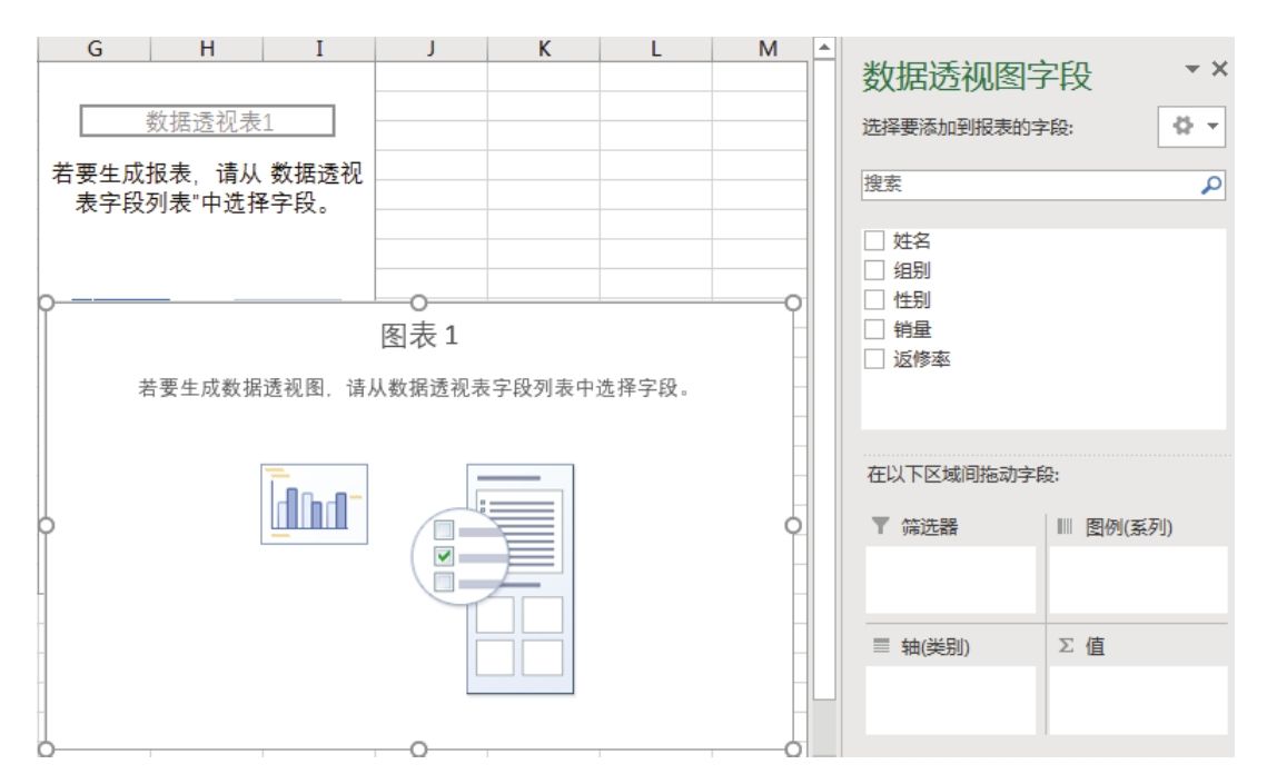 Excel 如何设计可随心所欲调节汇总对象的图表？-Excel22