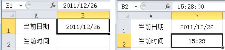 Excel 插入当前日期和时间快捷键