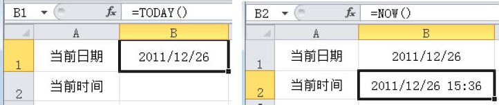 Excel 插入可更新的日期和时间