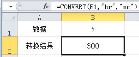 Excel 在时间单位之间转换时间：CONVERT函数