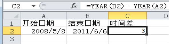 Excel 计算两个日期之间的年份数：YEAR函数