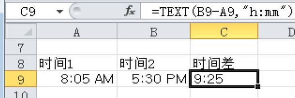 Excel 计算两个时间间隔的小时和分钟数