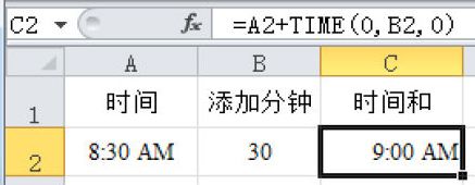 Excel 按12小时制给时间添加分钟：TIME函数
