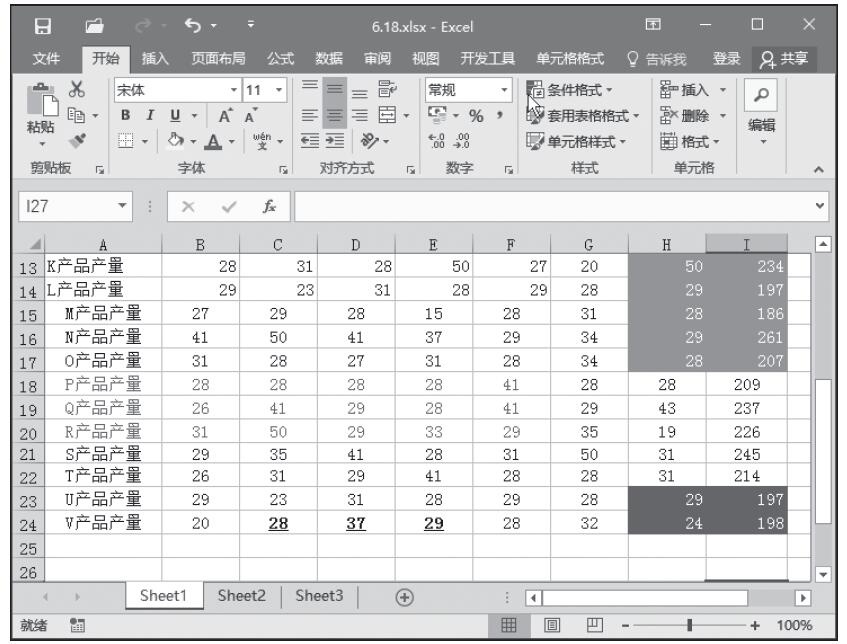 Excel 选择性删除单元格中的内容或格式