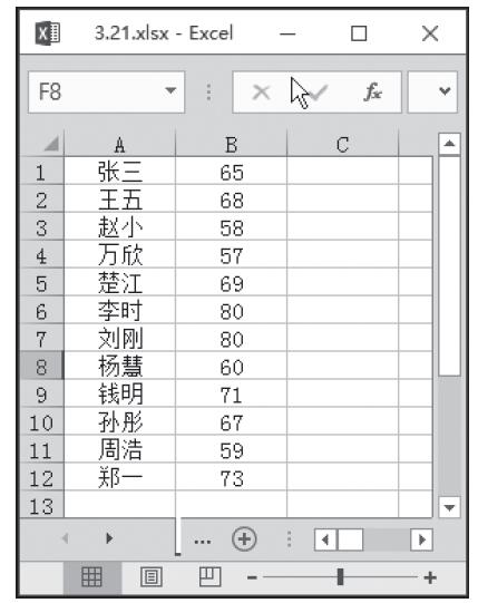 Excel 2016将工作表中的一列分为多列