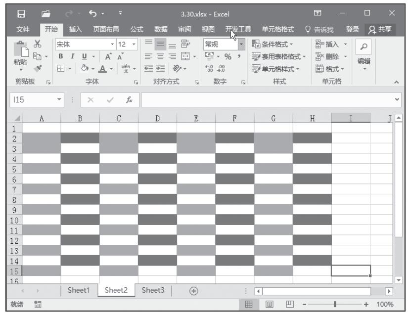 Excel 2016让行与列实现隔行交叉着色