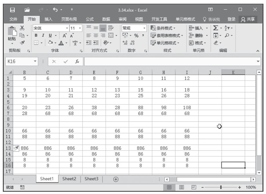 Excel 快速删除工作表中所有的空行