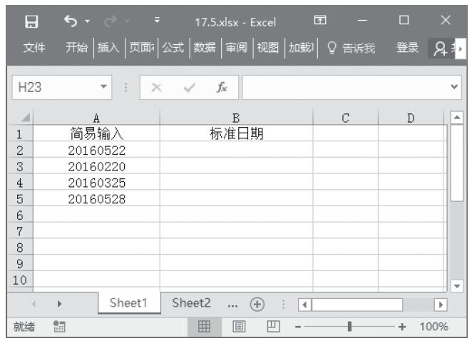 Excel 将非日期数据转换为标准日期：DATE函数