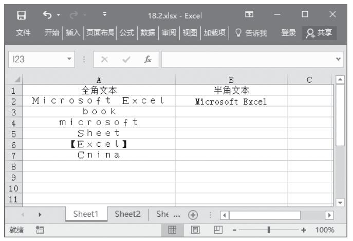 Excel 将全角字符转换为半角字符：ASC函数
