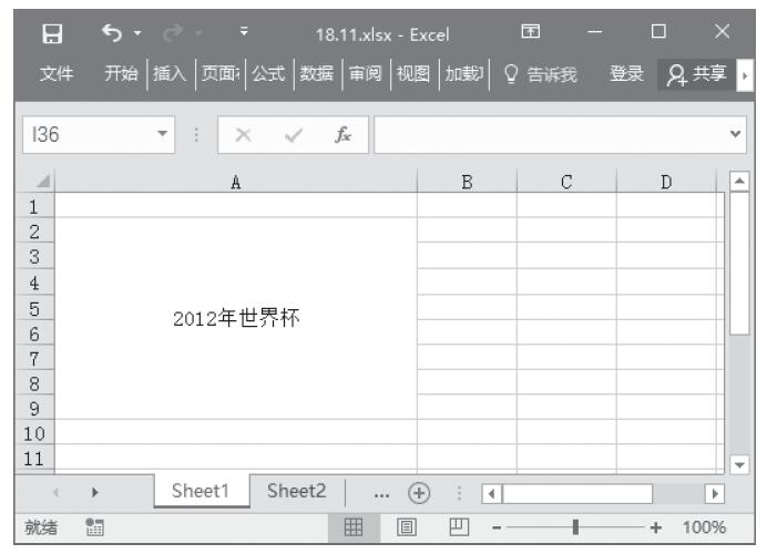 Excel 在一个字符串值中查找另一个字符串值：FIND函数