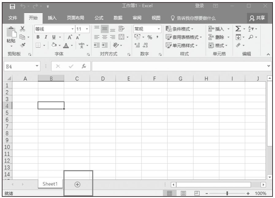 Excel 快速插入工作表的2种方法