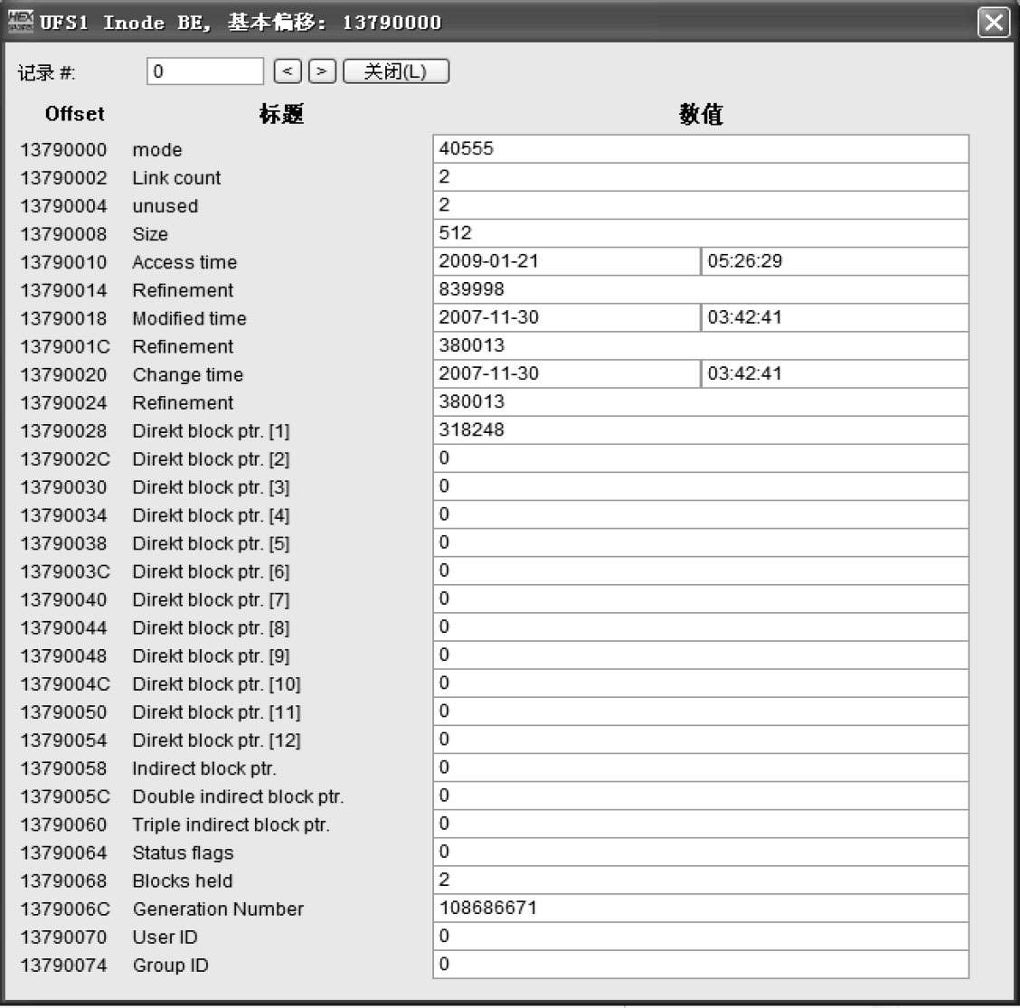 WinHex模板显示的UFS1的i-节点参数（Big-Endian）