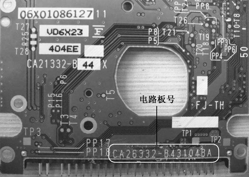 富士通2.5英寸80GB硬盘的电路板号