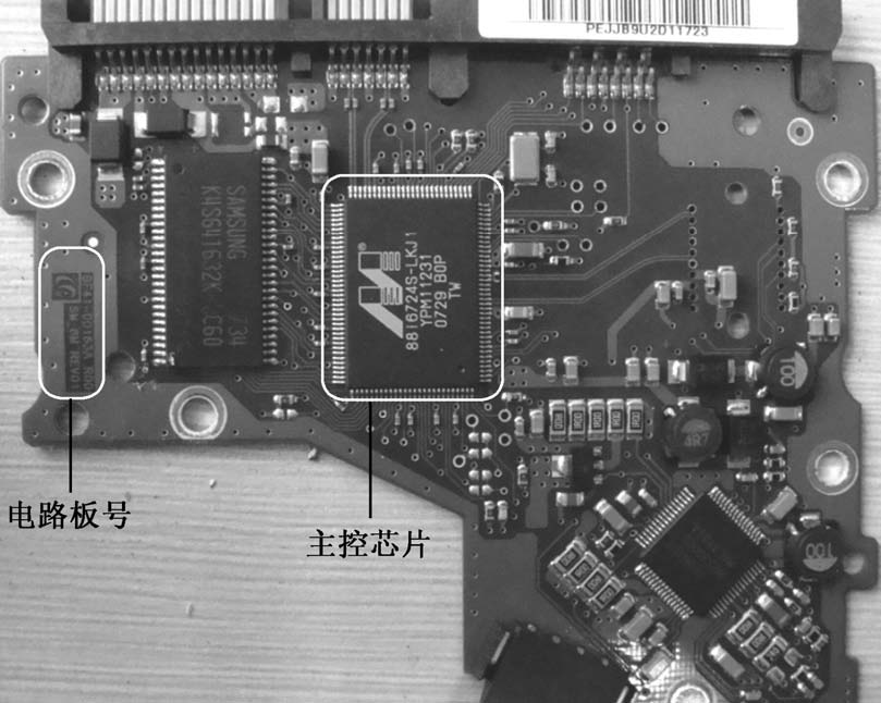 三星160GB硬盘的电路板号和主控芯片