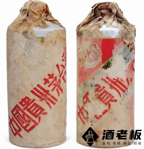 1965年外销“飞天牌”贵州茅台酒（白瓷瓶）