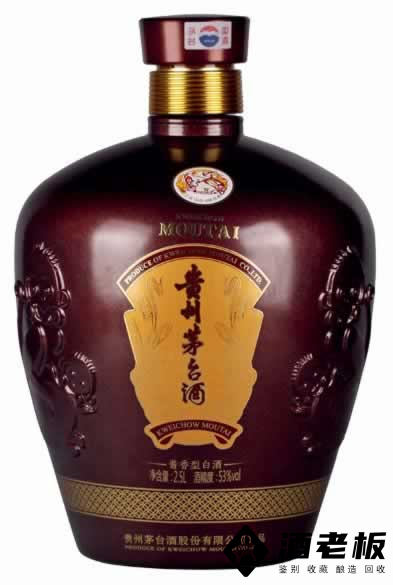 贵州茅台酒（国酒定制·猴）