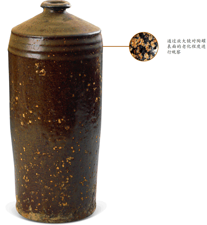 20世纪30年代茅台村酒坊出品茅酒瓶罐