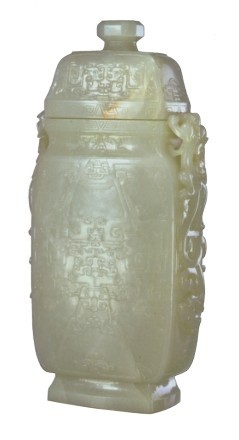 青白玉雕夔龙纹盖瓶 【清中期】高26.5厘米