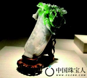慈禧太后墓出土的翡翠白菜，现藏于台北故宫博物院